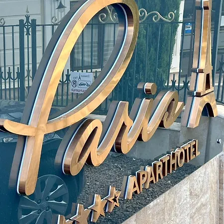 Romance Paris شقة *